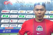 kaiyun管理-0-3一败涂地河南队曝无解难题—锋线攻击力趋零，射正已成奢望！