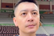 kaiyun集团-杨鸣：赵继伟复出但时间会有限制，球迷的批评全队都很有触动